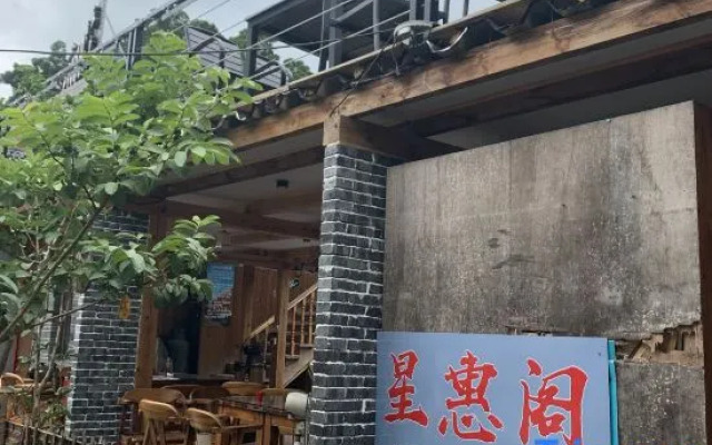 Yunshui Ballad 1949 Youth Residence