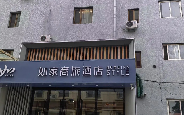 Home Inn Beijing Ping'anli Metro Station