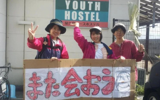 Yakushima Youth Hostel
