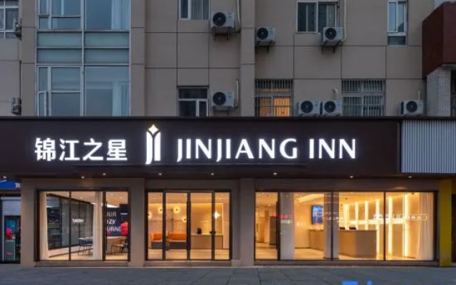 Jinjiang Inn (Wuxi Baile Plaza Shengde Road) – Exterior – Wuxi