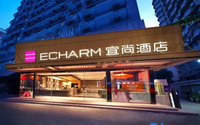Echarm Hotel (Wuhan Hankou Railway Station Fanhai CBD)