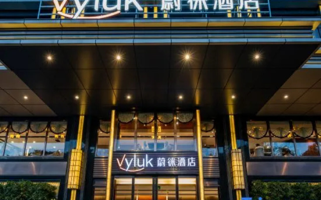 Vyluk Hotel (Shenzhen Gongming Haojing)