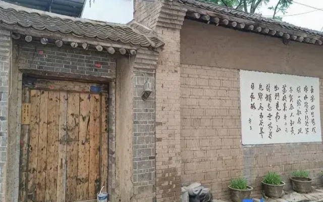Pudi Shixuan Half Hidden Courtyard