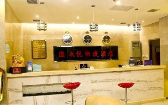 Xi'an Zhongyue Boutique Hotel