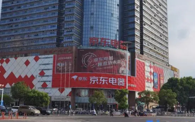 Wowo Theme Apartment (Chuzhou Modern City)