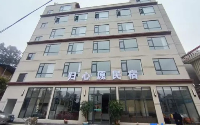 Guizhou Guixin Yuan·Holiday Boutique Hotel (Wumeng Grassland Visitor Centre Branch) — hotel in Liupanshui