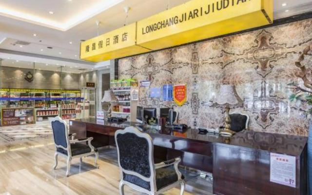 Longchang Holiday Hotel