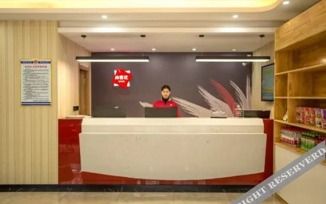 U Plus Hotel (Dabei street, Tangyin)