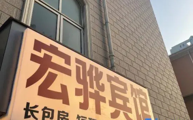 Shanghai Honghua Apartment