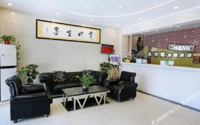 Shankee Hotel (Langfang Xianghe No.1 Middle School Jiamei Furniture City)