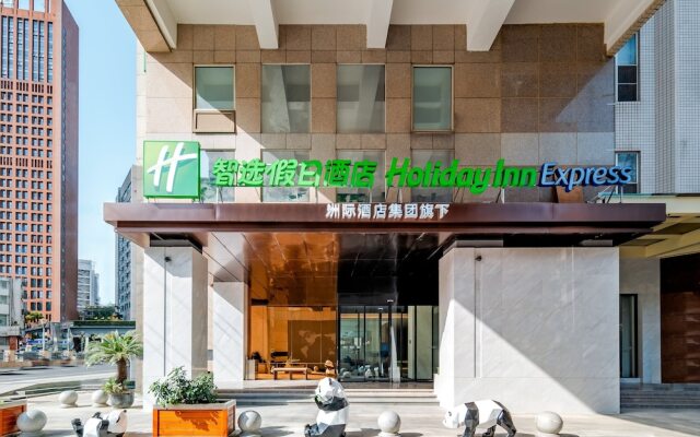 Holiday Inn Express Chengdu Tianfu Square, an IHG Hotel