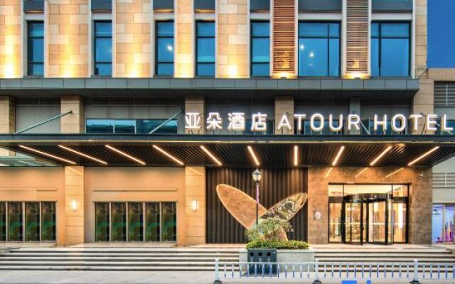 Atour Hotel Wuhan Guanggu Qingnianhui Jinrong Port
