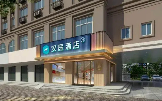 HanTing Hotel (Ningbo Gaoxinqu Lihuili Hospital Jiangnan Road)