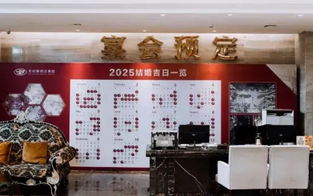 Century Yuan International Hotel (Guannan County Government Store, Lianyungang)