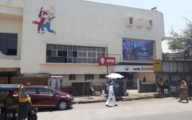 OYO 8690 Hotel Kalpana Elite