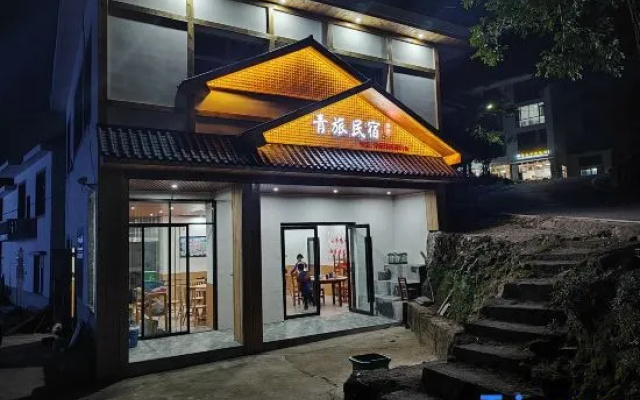 Wugongshan Jiulong Youth Hostel