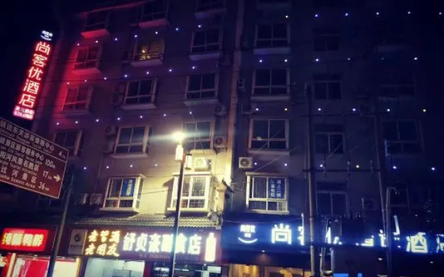 Shankee Hotel (Zhenyuan Railway Station) – Exterior – Qiandongnan