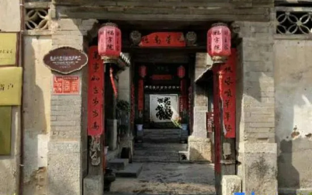 Fuziyuan