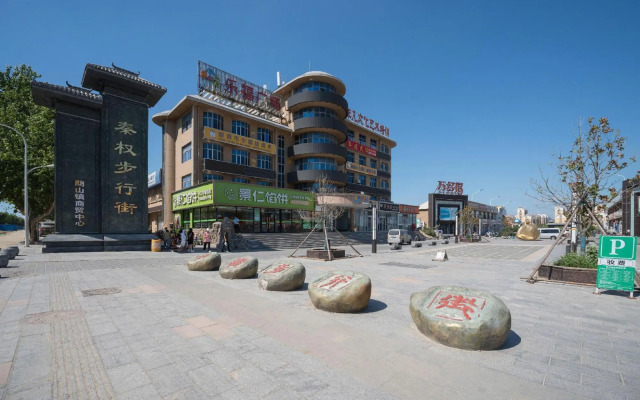 Weida Hotel Weihai