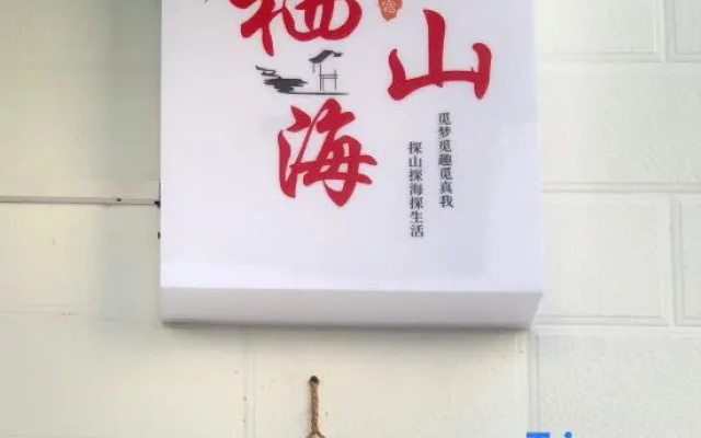 Qi Shan Hai B&B