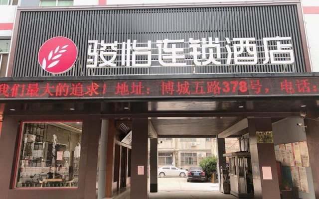 Jun Hotel Shandong Binzhou Boxing County 5th Bocheng Road Ginza