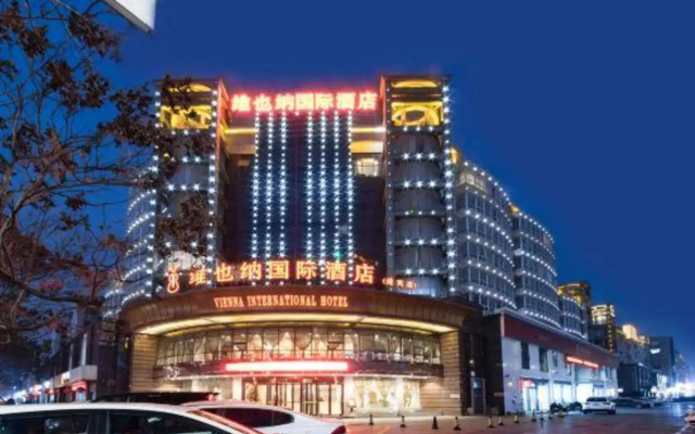 Vienna International Hotel (Yancheng Yingbin)