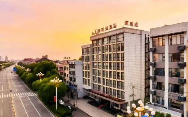 Beswe Hotel – Exterior – Huanggang