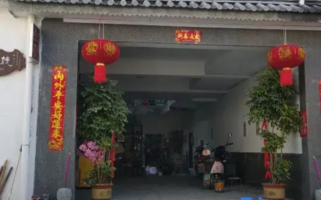 Xiangfengju Inn