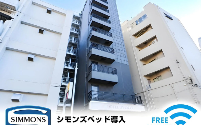 Hotel LiVEMAX Machida-Ekimae