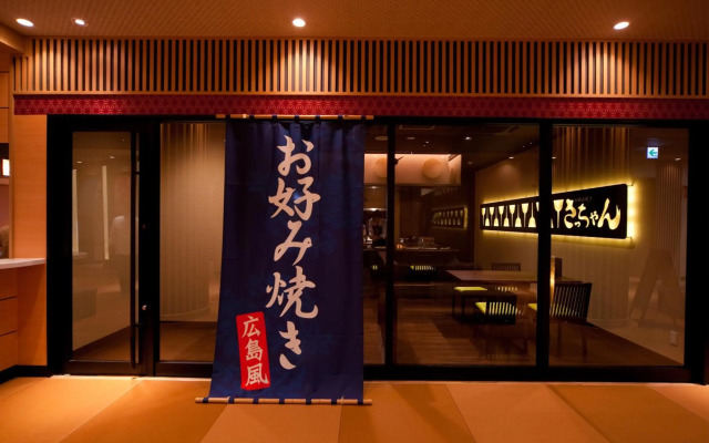 Kikunan Onsen UBL Hotel
