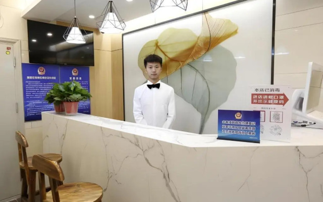Green Tree Inn Express Beijing Xicheng District Dazhalan
