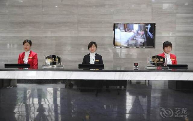 Guomao Hotel