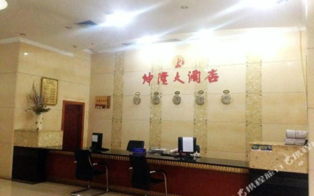 kunlun Hotel