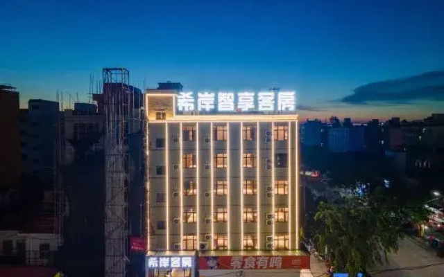Ledong Xi'an Smart Guesthouse