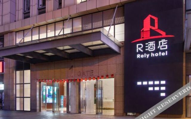R Hotel Kunming