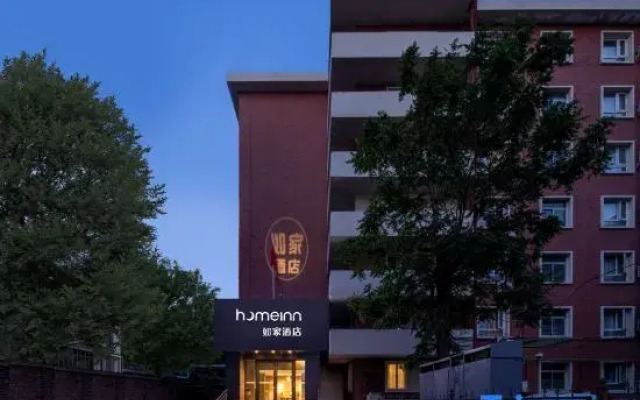 Homeinn · neo (Tianjin Five Avenue Scenic Area Tianjin University General Hospital)