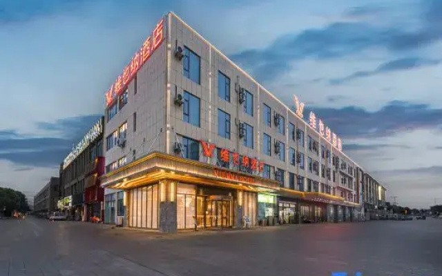 Vienna Hotel (Haian Chengdong Town Branch)