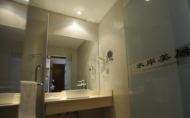 Wuhan Shuianmeiju Hotel