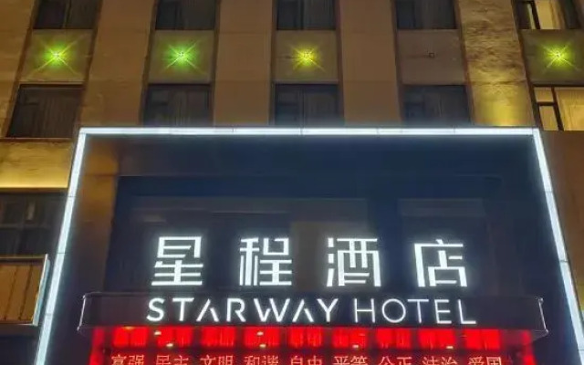 Starway Hotel (Linyi Luozhuang Baoli Fortune Plaza)
