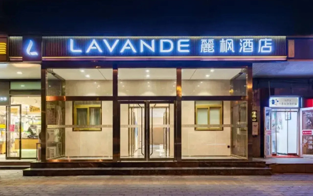Lavande Hotel (Beijing University of Technology, Exit D of Beigongda Ximen Subway Station Branch)