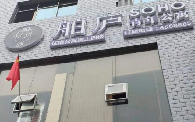 Chuanlu Soho Younger Apartment