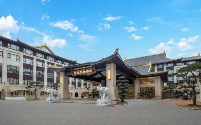 Huajing International Hotel (Xixian Ancient City West Gate)