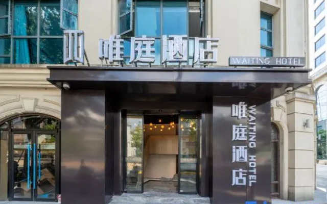 Waiting Hotel(Shanghai Bund Yuyuan Subway Station)