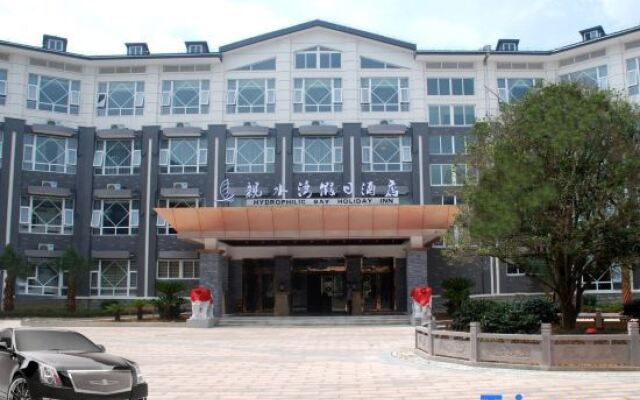 Qinshuiwan Holiday Hotel (Ninghai Wujia Manor)