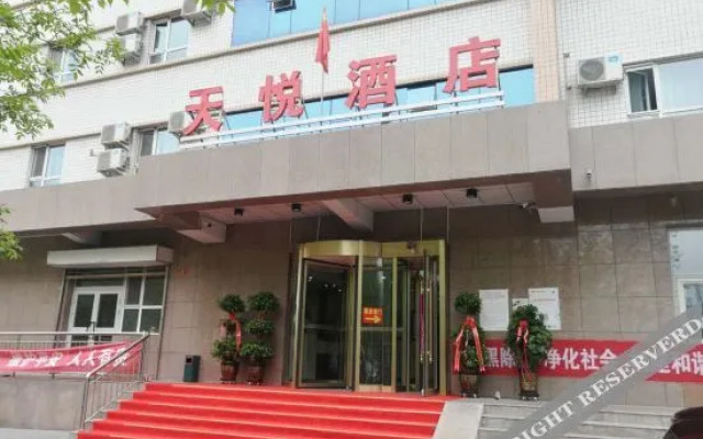 Tianyue Hotel (Urumqi Airport Branch)