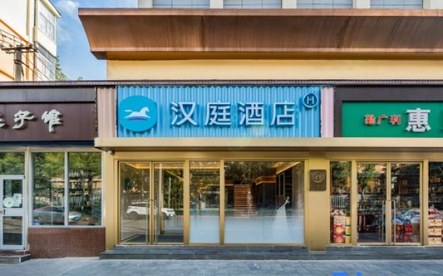 Hanting Hotel (Beijing Shijingshan Gucheng Shougang Park Branch) – Exterior – Beijing
