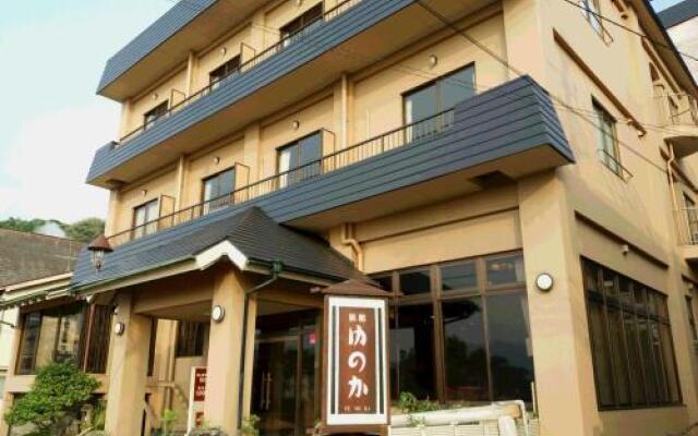 Obama Onsen Ryokan Yunoka