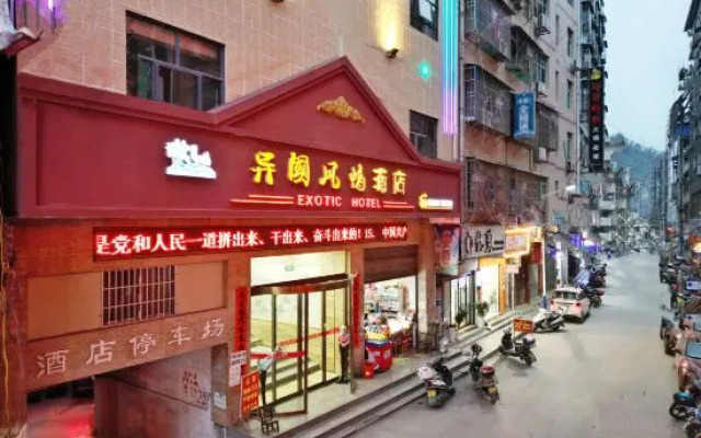 Yongshun Exotic Hotel