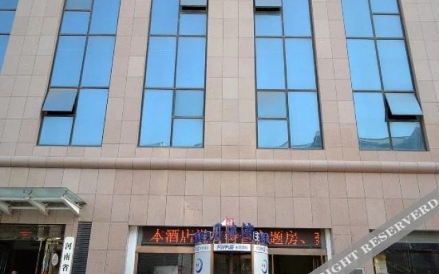 Yuebanwan Theme Hotel Zhengzhou Dashanghaicheng