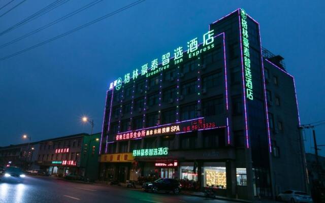 GreenTree Inn Express Wuxi Jiangyin Xuxiake Town